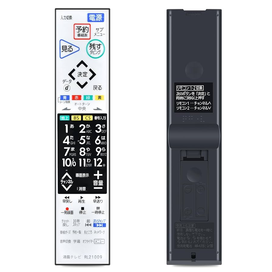 Amazon | テレビリモコンRL21009 RL19509 RL19102 RL19101 for